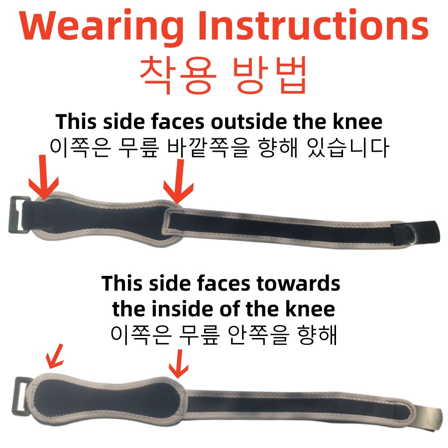 1피스 무릎 슬개골 힘줄 무릎 보호 스트랩 브레이스 조 - Knee Sleeve Compression 리뷰 및 가격